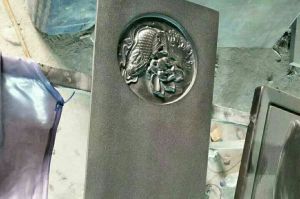 金华义乌石材雕刻样板